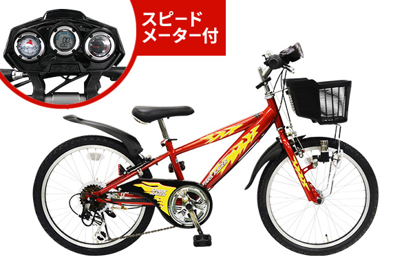 スピードメーター付SPARKRACER(スパークレーサー) こども用自転車 20インチ | 自転車通販「cyma  -サイマ-」人気自転車が最大40%OFF！