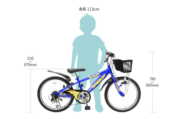 スピードメーター付SPARKRACER(スパークレーサー) こども用自転車 20インチ | 自転車通販「cyma -サイマ-」人気自転車 が最大40%OFF！