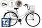 【通学自転車まるごとセット】Punk Rock