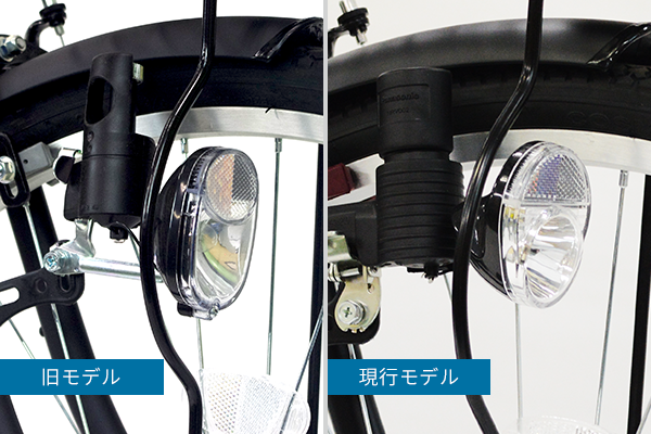 SIGNE(シグネ) シティサイクル・ママチャリ 27インチ | 自転車通販