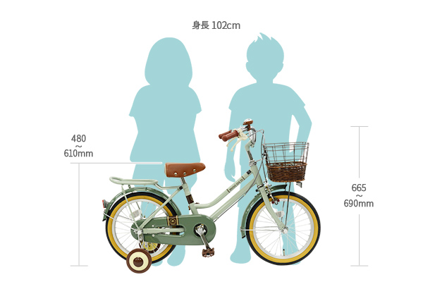 子ども用自転車 定価より半額以下!!-