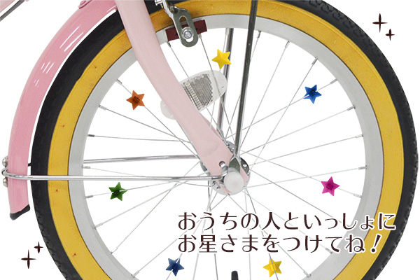 美品　引き取りのみ　mococo 子供用自転車 もも　16インチ 美品 引き取りのみ mococo 子供用自転車 もも 16インチ