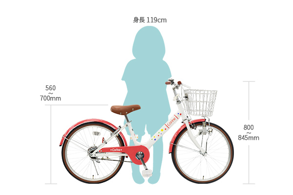 適応身長119cm以上