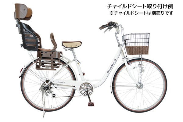 グランサム ダイニチ(DAINICHI) 26インチ | 自転車通販「cyma -サイマ 