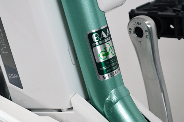 ビビ・ライト・U -2016モデル- パナソニック(Panasonic) 電動自転車