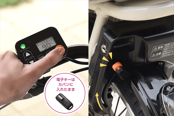 パナソニック　ぎゅっと　クルーム用　ブラック 公式】ギュット・クルーム・DX｜電動アシスト自転車／自転車