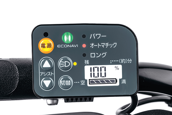 走行条件によりアシスト力を自動的にコントロールし、最適なエコ運転を実現。1回の充電で長距離走行を可能にします。