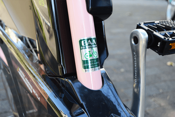 新安全基準のBAAマーク適合車で一段上の安心を。