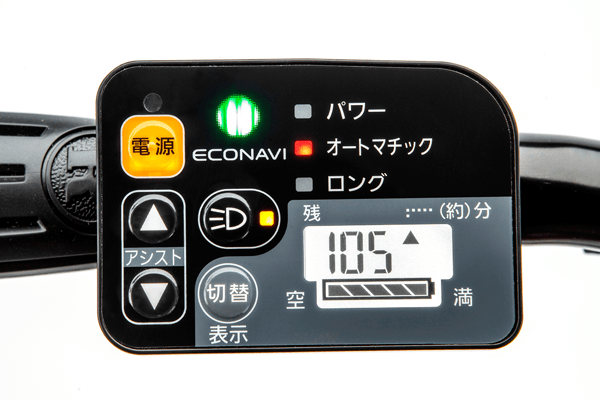 ギュット・ミニ・DX パナソニック(Panasonic) 子供乗せ自転車 20