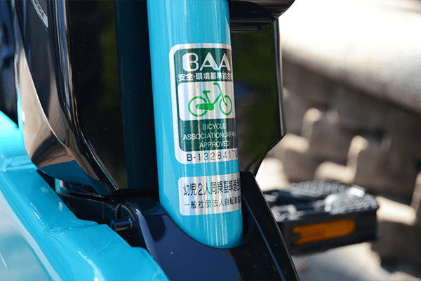 ギュット・ミニ・DX パナソニック(Panasonic) 子供乗せ自転車 20インチ