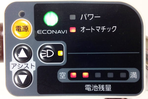 ビビ・SS・20 パナソニック(Panasonic) 電動自転車・電動アシスト 