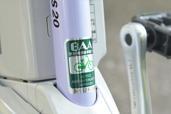 新安全基準のBAAマーク適合車で一段上の安心を。