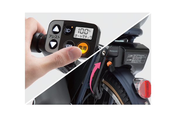 最終値下げ　美品　Panasonicギュット・クルーム・EX 電子キー付 公式】ギュット・クルーム・DX｜電動アシスト自転車／自転車