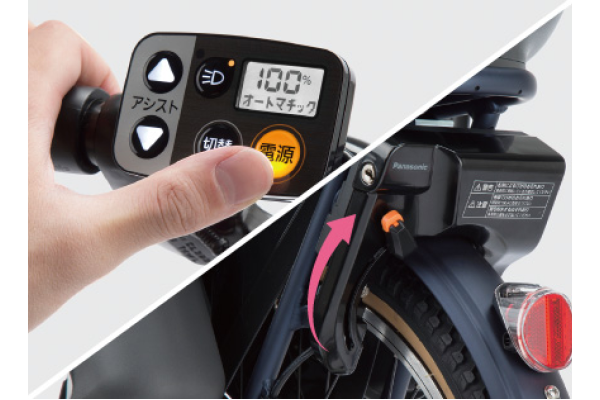 Panasonic ギュット・クルームR・EX 電動自転車 ブラック　電子キー Panasonic パナソニック 電動自転車 ギュット・クルームR・EX 20インチ