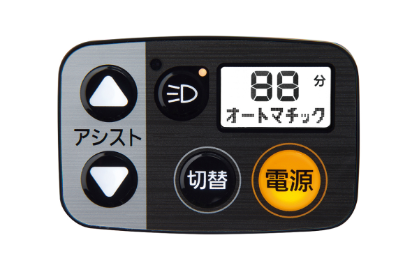 小型化、薄型化によりハンドル周りに馴染むスマートデザインのスイッチに。バッテリー残量、残り走行時間、残り走行距離を表示。オートライト機能も手元で簡単にon/off可能。空気入れのタイミングお知らせ機能付き。