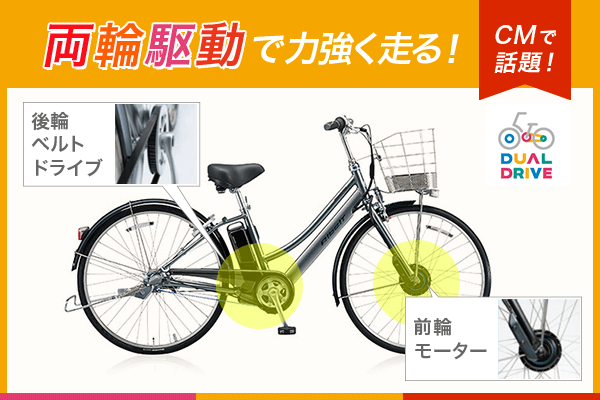 子供乗せ電動アシスト自転車◇ブリヂストン◇bikke GRI◇3段ギア◇ 3人乗り用チャイルドシート付きbikke GRI ブリヂストン(BRIDGESTONE