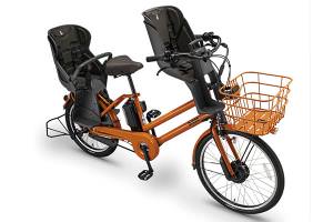 E.Xアンバーオレンジ／3人乗り用チャイルドシート付きbikke GRI dd（ビッケグリdd）［内装3段変速］［クラス27キャリア］［3人乗り対応］