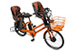 3人乗り用チャイルドシート付きbikke GRI dd（ビッケグリdd）