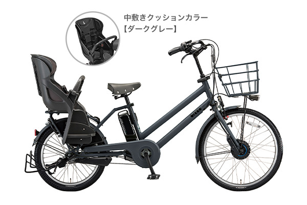 bikke GRI dd（ビッケグリdd） ブリヂストン(BRIDGESTONE) 子供乗せ 