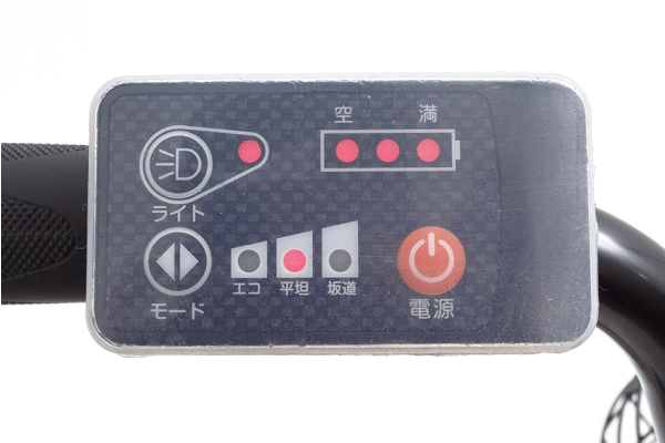 電源、モード、ライトがそれぞれON/OFFしやすい手元スイッチ。