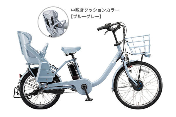 Bikke Mob Dd ビッケモブdd ブリヂストン Bridgestone 子供乗せ自転車 20インチ 自転車通販 Cyma サイマ 人気自転車が最大30 Off