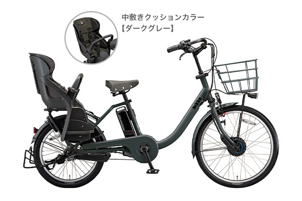 Bikke Mob Dd ビッケモブdd ブリヂストン Bridgestone 子供乗せ自転車 インチ 自転車通販 Cyma サイマ 人気自転車が最大30 Off Bikke Mob Dd ビッケモブdd ブリヂストン Bridgestone 子供乗せ自転車 インチ 自転車通販 Cyma サイマ 人気自転車が最大30 Off