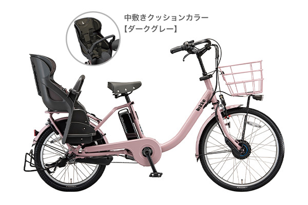 AR 電動自転車 ビッケ ブリヂストン ２０インチ 子供乗せ bikke