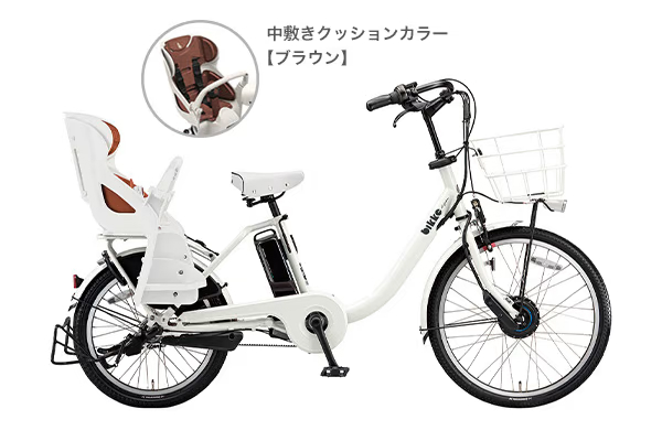 電動自転車 ブリヂストン bikke 20インチ 子供乗せ 051201 - 自転車本体