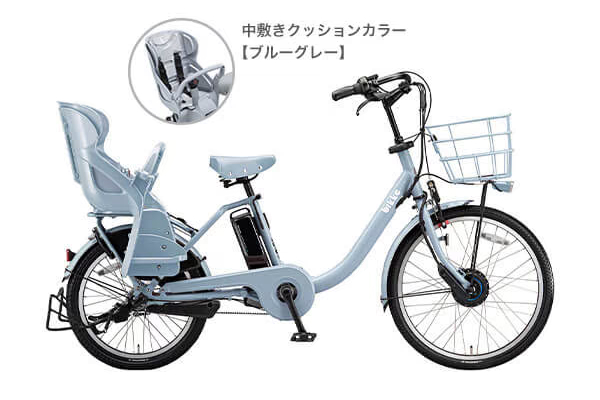 bikke b ブリジストン 20インチ-