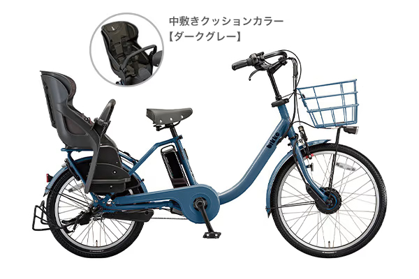 bikke MOB dd （ビッケモブdd） ブリヂストン(BRIDGESTONE) 子供乗せ自転車 20インチ | 自転車通販「cyma  -サイマ-」人気自転車が最大30%OFF！