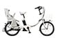 bikke MOB e -2018モデル-