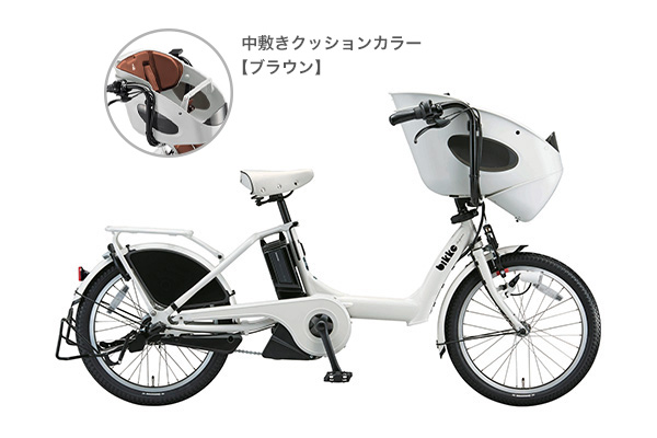 電動子乗せセット】bikke POLAR e （ビッケポーラー e） ブリヂストン