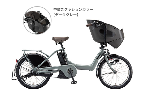 【電動子乗せセット】bikke POLAR e （ビッケポーラー e）