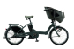 【電動子乗せセット】bikke POLAR e （ビッケポーラー e）