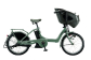 【電動子乗せセット】bikke POLAR e （ビッケポーラー e）