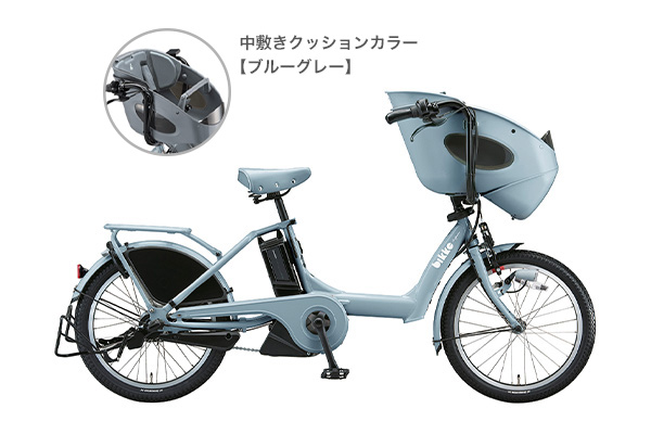 bikke POLAR e （ビッケポーラー e）