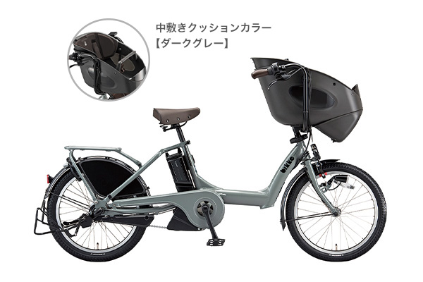 bikke POLAR e （ビッケポーラー e） ブリヂストン(BRIDGESTONE) 子供乗せ自転車 20インチ 自転車通販「cyma  -サイマ-」人気自転車が最大30%OFF！