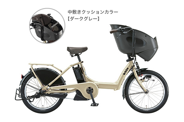 ブリヂストンbikke e 12.8Ah 電動アシスト自転車 小径車 ミニベロ