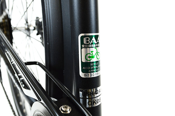 自転車安全基準の検査に合格した適合車で一段上の安心を。