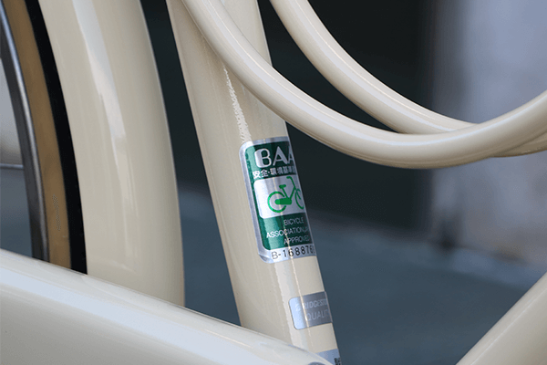 安全基準をクリアしたBAAマーク付き。お子様の通学車としてもオススメです。