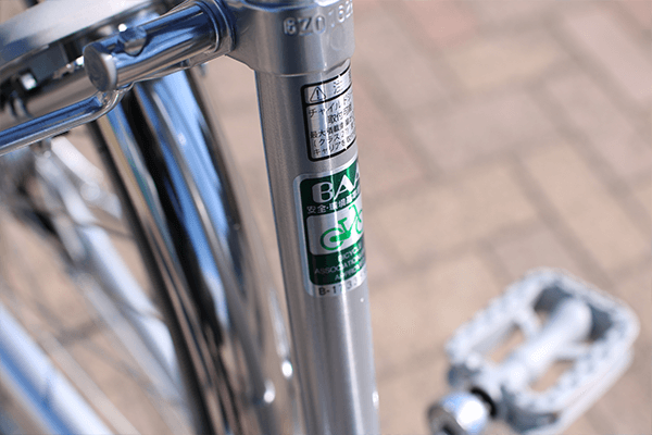 キャスロング スタンダード S型 -2018モデル- ブリヂストン