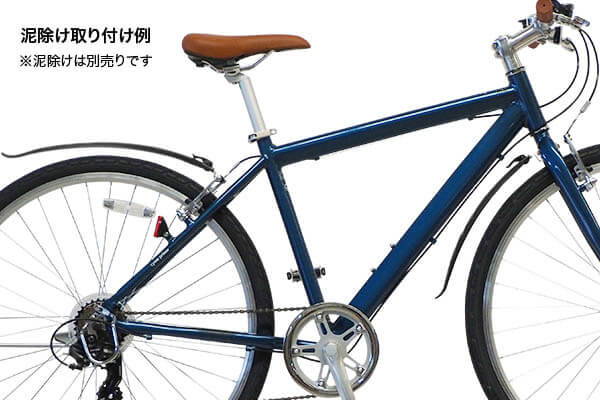 カゴ付きcyma primer クロスバイク 700C | 自転車通販「cyma -サイマ 