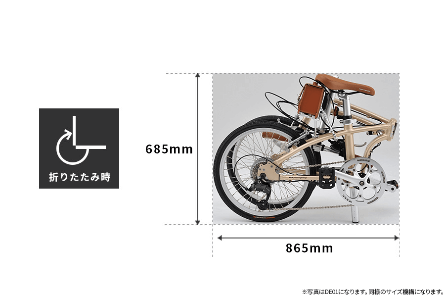 安い専門店  デイトナポタリングバイク DE01S 自転車本体
