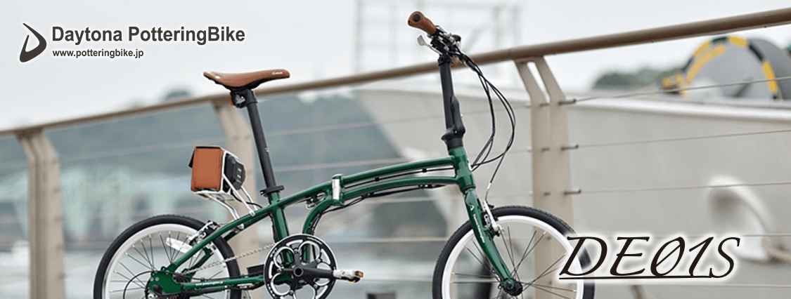 【全商品オープニング価格 特別価格】 DE01S デイトナポタリングバイク 自転車本体