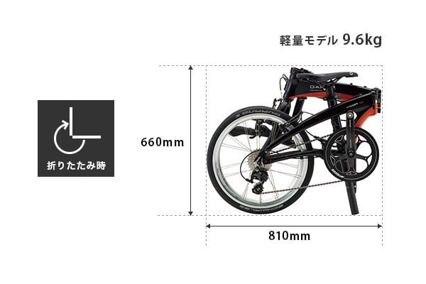 DAHON International Vigor D11 -2016モデル- 折りたたみ自転車 20インチ