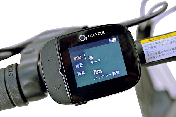 EF-1 Pro QiCYCLE e-bike(イーバイク) 16インチ | 自転車通販「cyma