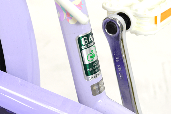 Usurai様 引取価格 子供用 ブリヂストンECOPAL パープル 20インチ