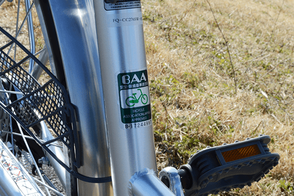 TAKEDA ABELIA シティサイクルシングルギア27インチ お買い物 街乗り TAKEDA 自転車の中古が安い！激安で譲ります・無料であげます(2ページ