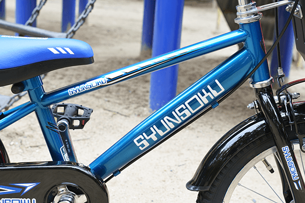 16インチ　キッズ自転車（瞬足）ブルー 瞬足 ミヤタ(MIYATA) こども用自転車 16インチ | イエローハット