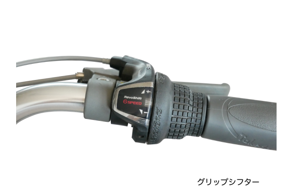 CHACLE FLOWDIA（フローディア） 武田産業 シティサイクル